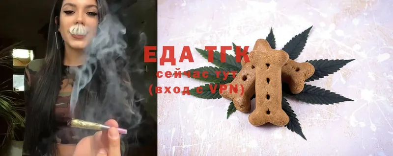 магазин продажи   Муравленко  Canna-Cookies конопля 