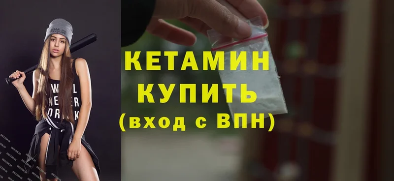 kraken маркетплейс  Муравленко  Кетамин ketamine 