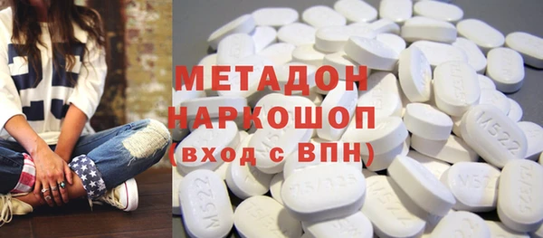 MDMA Premium VHQ Белоозёрский