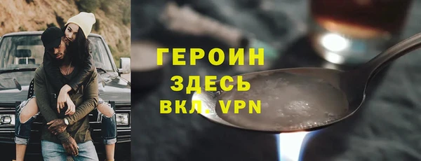 MDMA Premium VHQ Белоозёрский