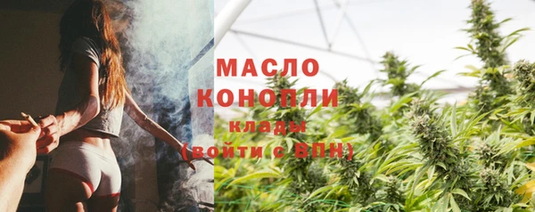 MDMA Premium VHQ Белоозёрский