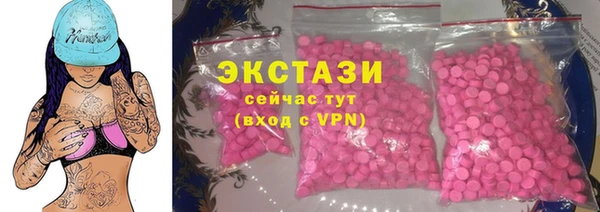 MDMA Premium VHQ Белоозёрский