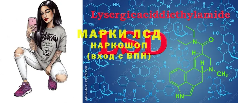 ЛСД экстази ecstasy  Муравленко 